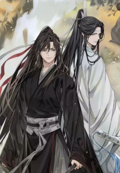 魔道祖师