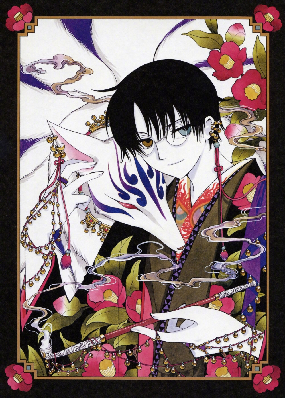 clamp