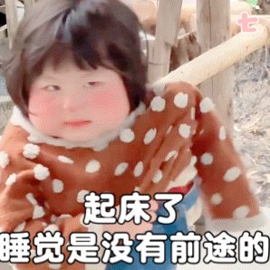 小七