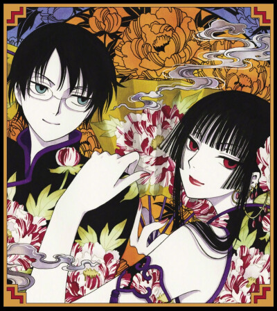 clamp