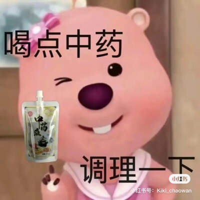 要发癫