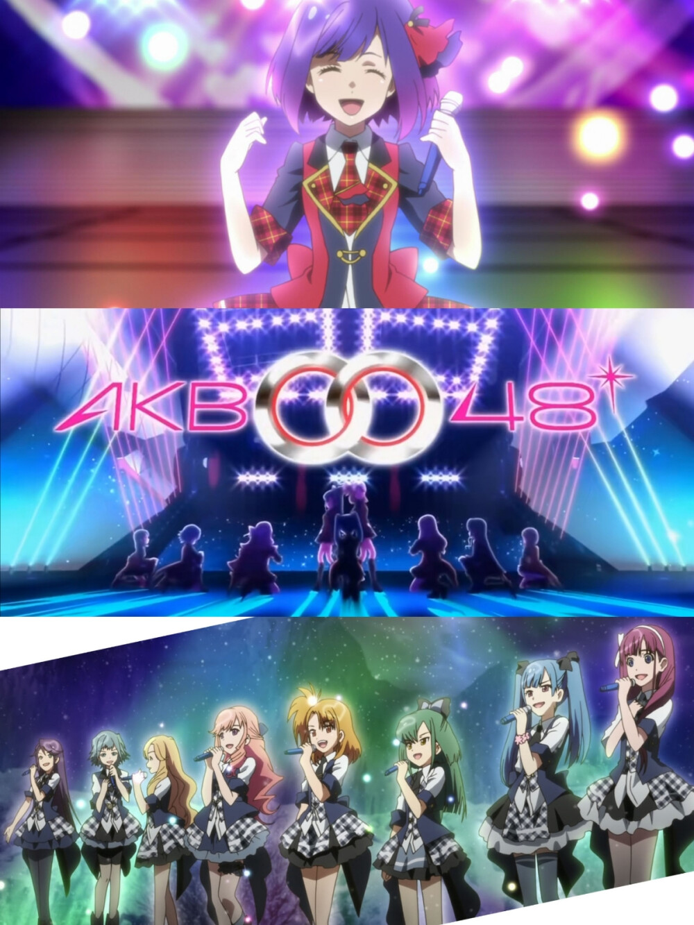 「AKB0048」