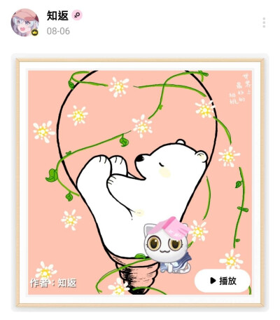 画猜