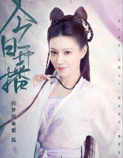 琉璃美人煞