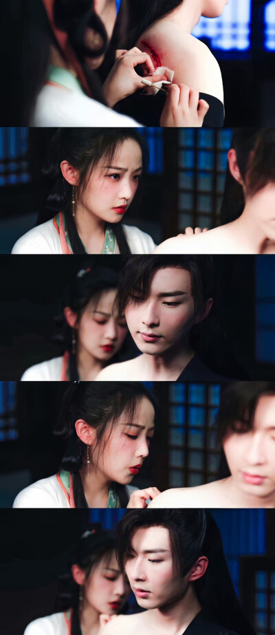 花间令