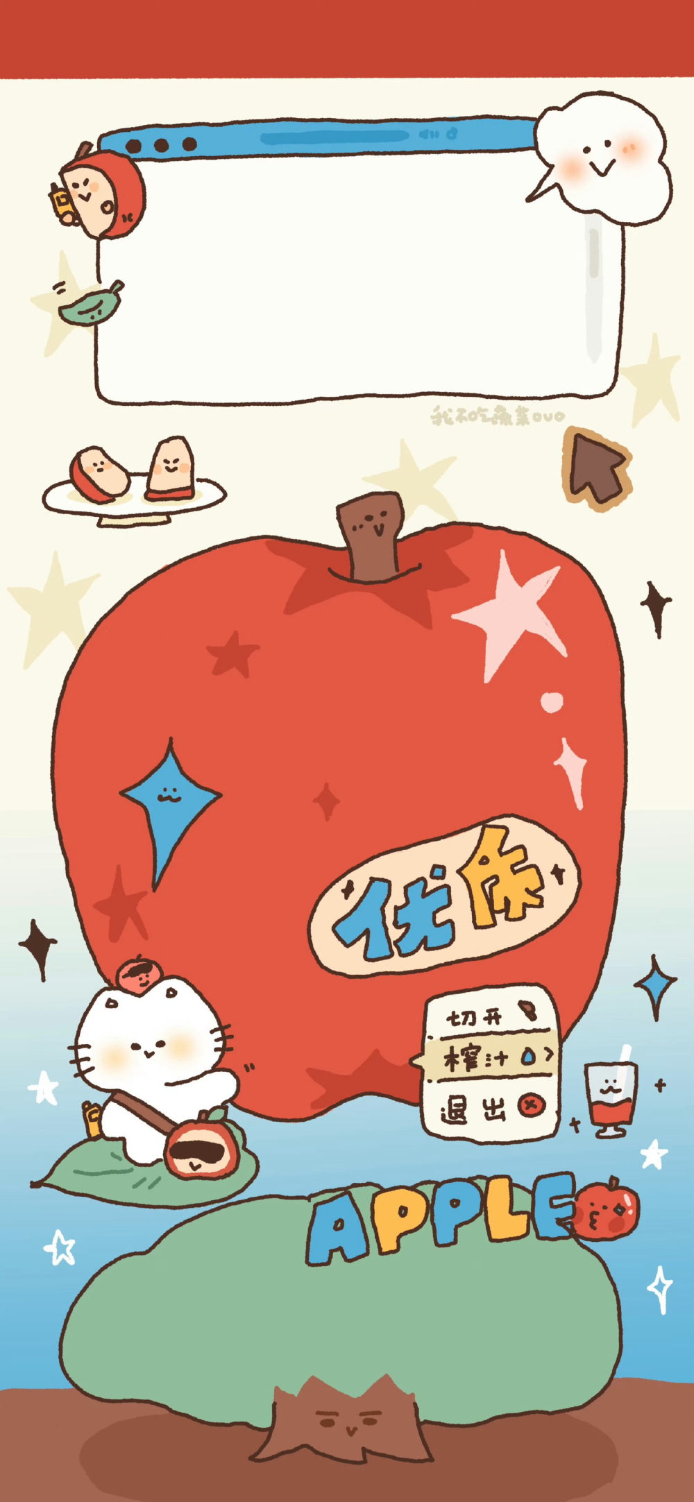 手机壁纸