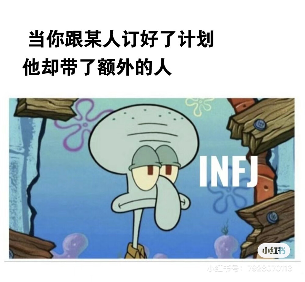 infj