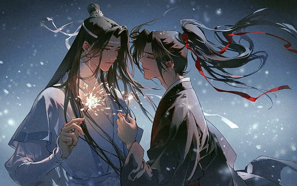 魔道祖师