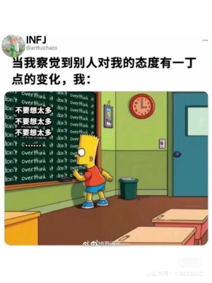 INFJ
