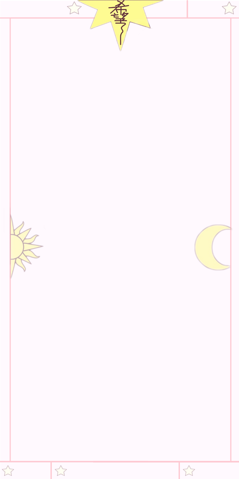 阅读背景阅读壁纸日记背景日记壁纸