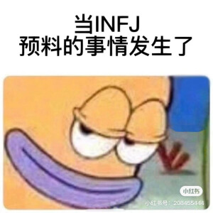 INFJ