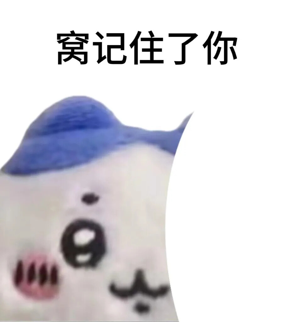 中二病也要谈恋爱