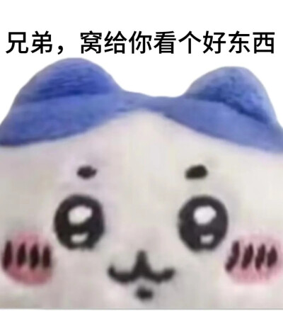 中二病也要谈恋爱