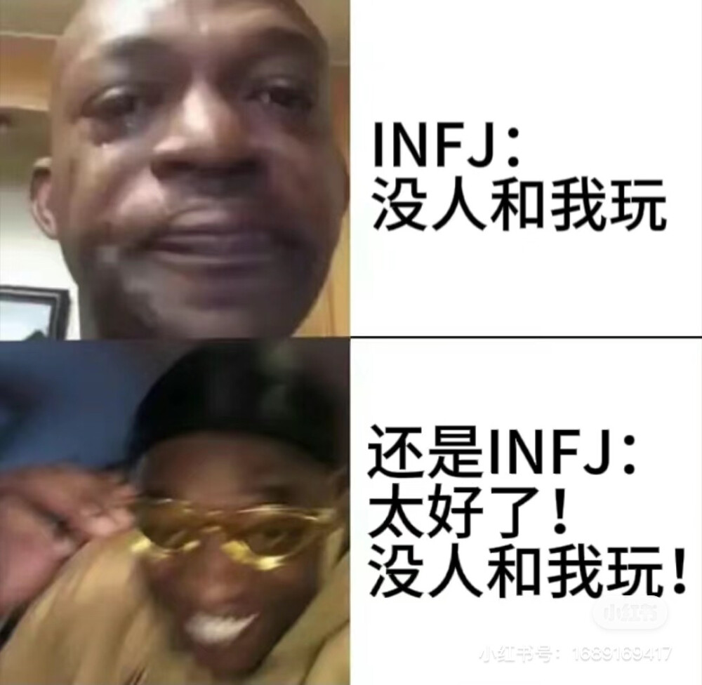 infj