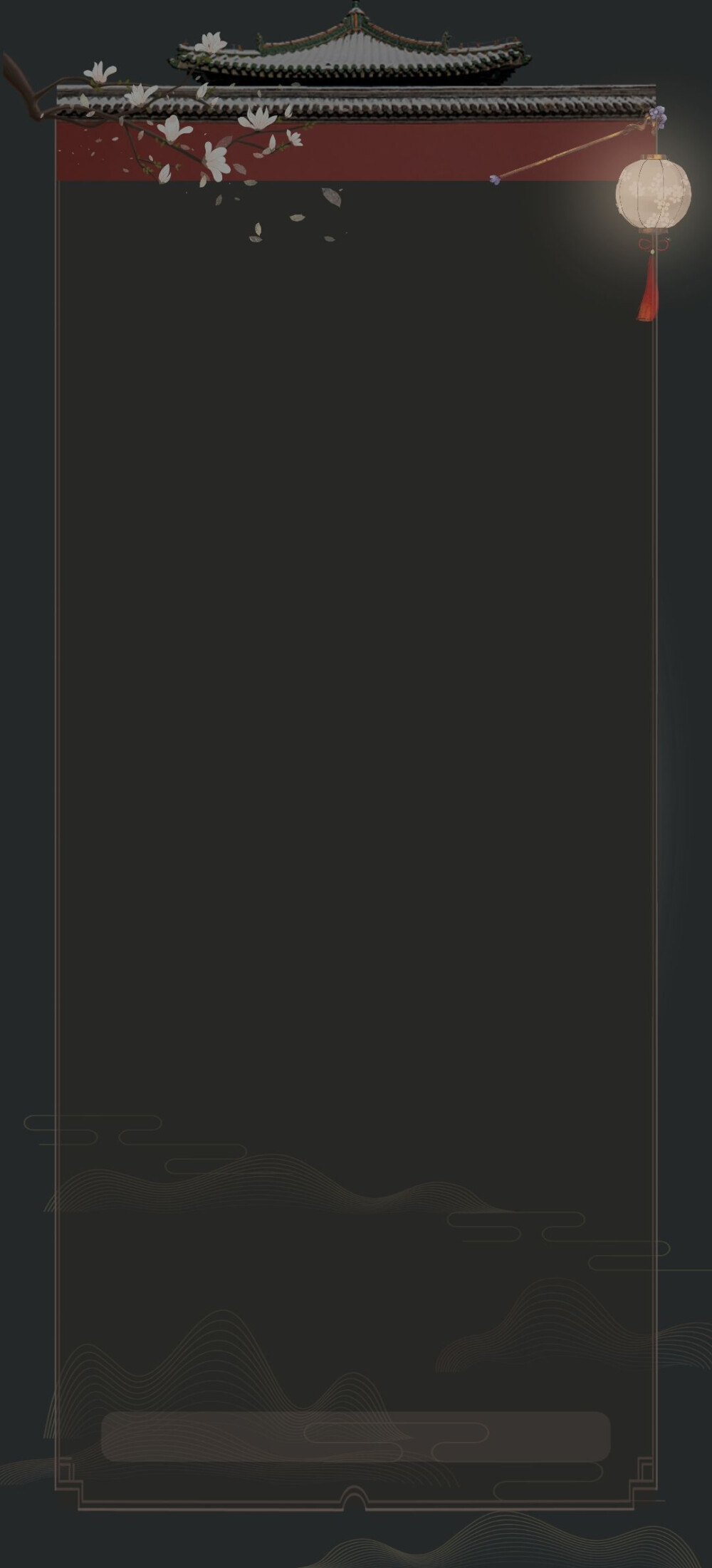 阅读背景阅读壁纸日记背景日记壁纸