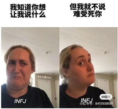 infj