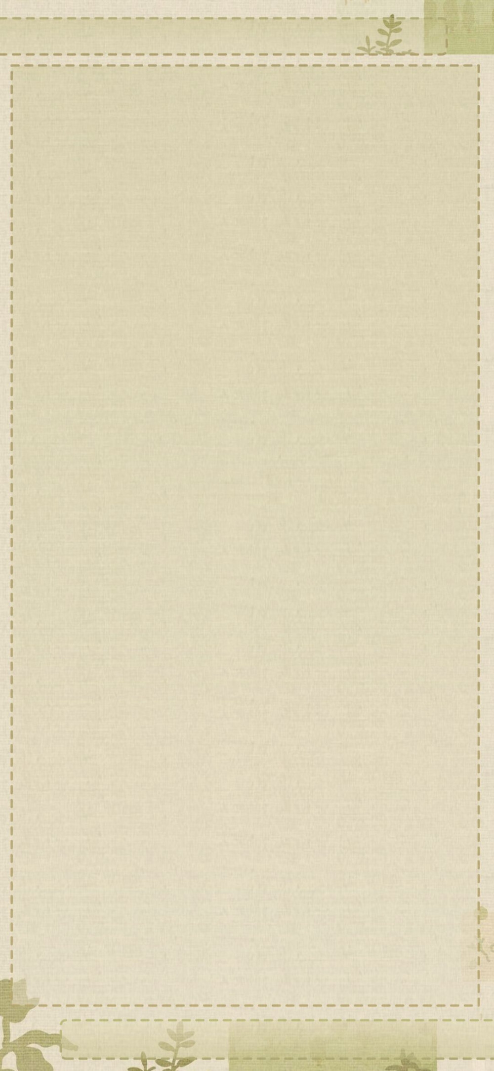 阅读背景阅读壁纸日记背景日记壁纸