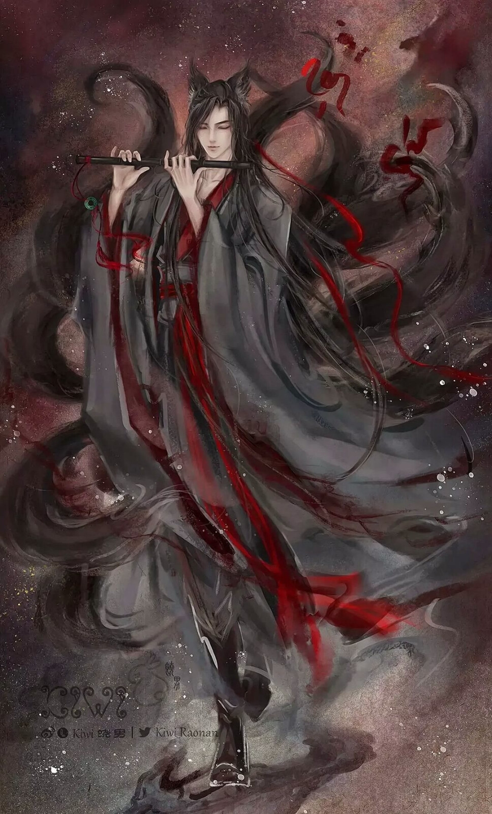 魔道祖师