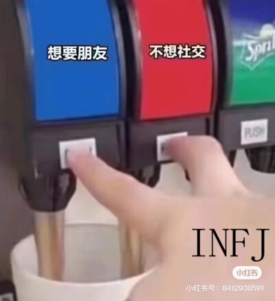 infj