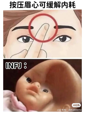 INFJ