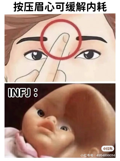 infj