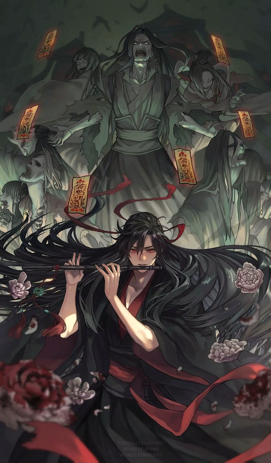 魔道祖师