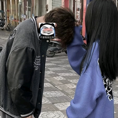 情侣头像