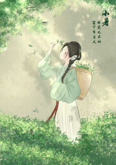 二十四节气