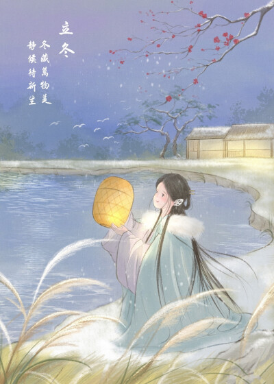 二十四节气