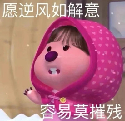上班哪有不疯的