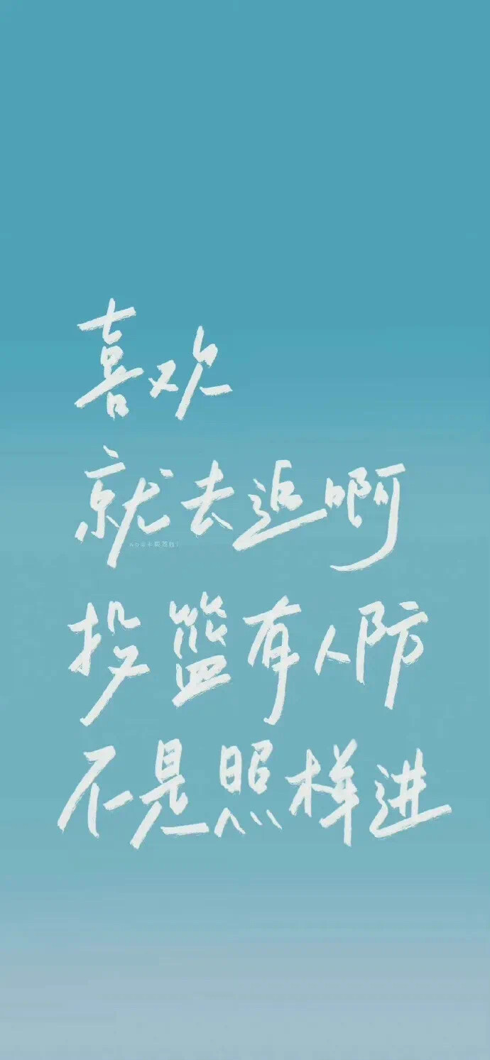 文字壁纸