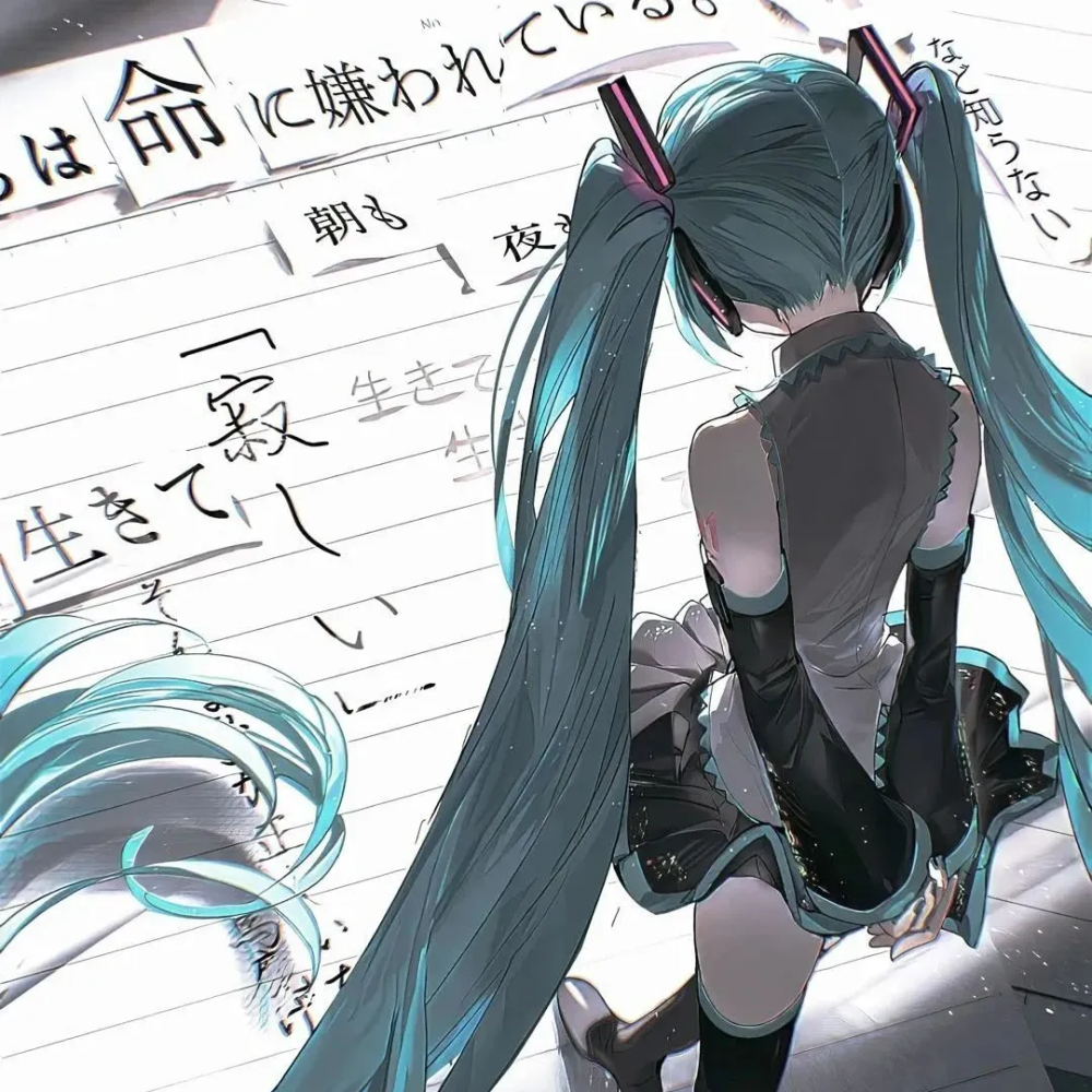 初音未来头像