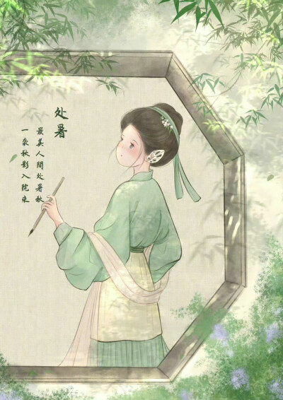 二十四节气