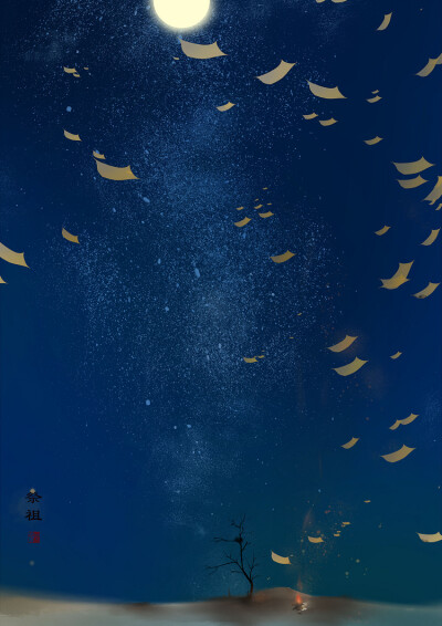 节气