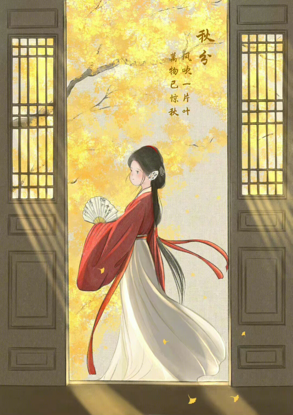 二十四节气