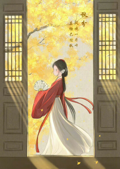 二十四节气