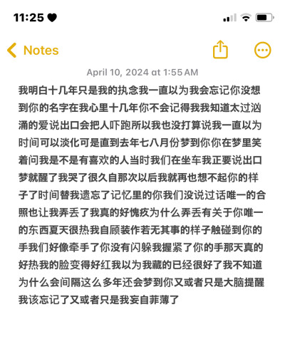 该怎么向你描述我的破碎人生呢