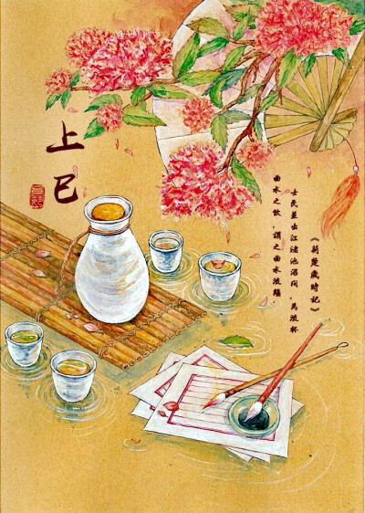 节气