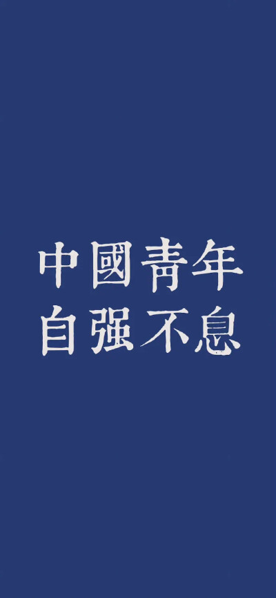 文字壁纸