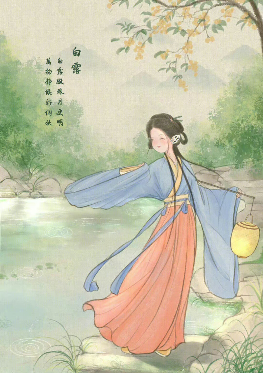 二十四节气