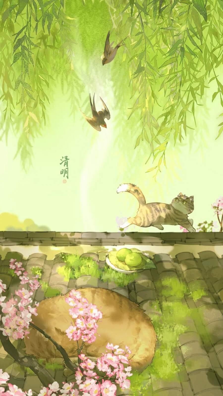 清明