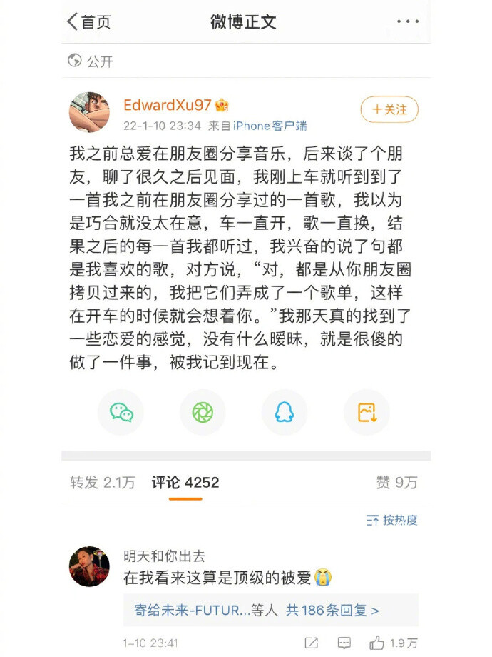 我们这些纯爱战神会干的事