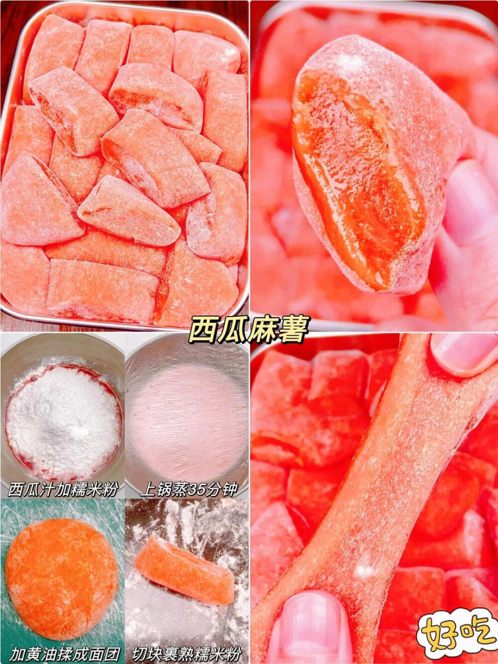 甜点教程，xhs：kuku美食分享