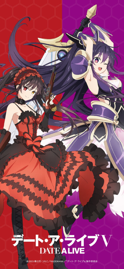 『约会大作战』