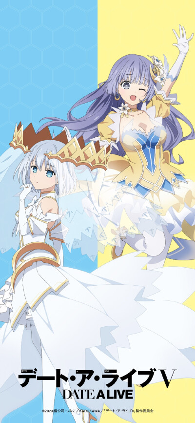 『约会大作战』