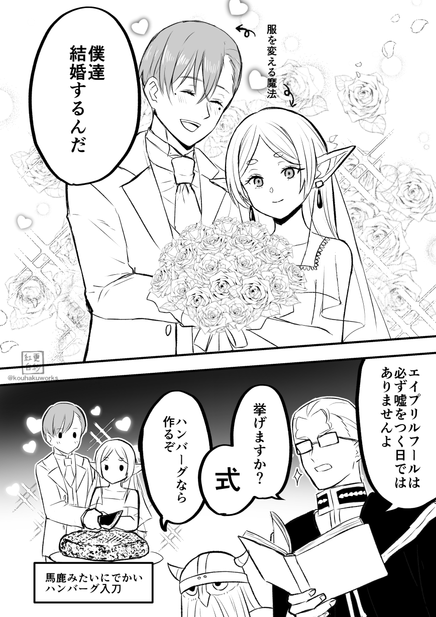 芙莉莲