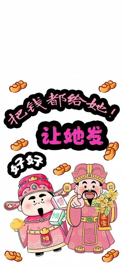 锁屏 壁纸 套图