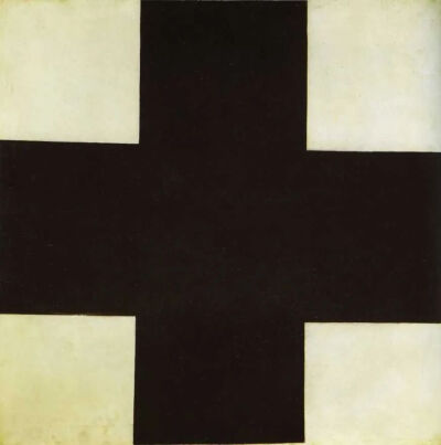 马列维奇作品《黑色十字》
1920 年