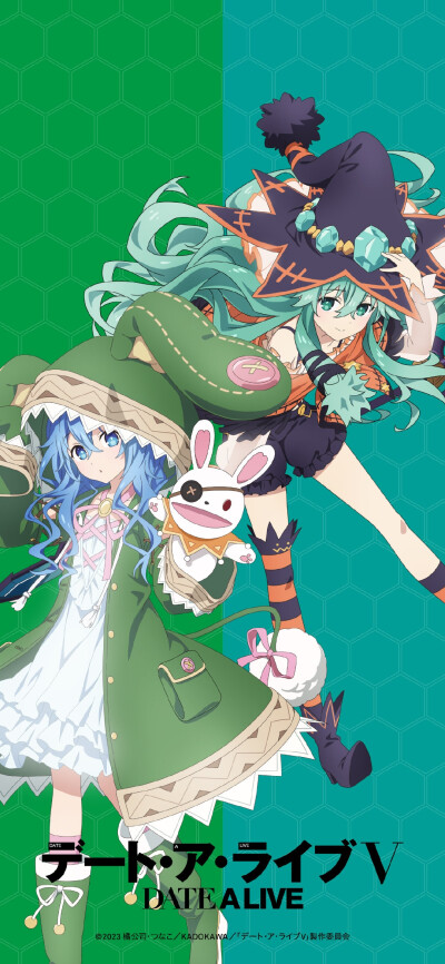 『约会大作战』