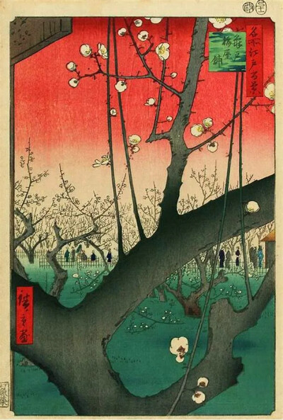 龟户梅屋铺
歌川广重
《名所江户百景》第30幅，1857年11月
36cm x 23.5cm
纽约，布鲁克林美术馆
